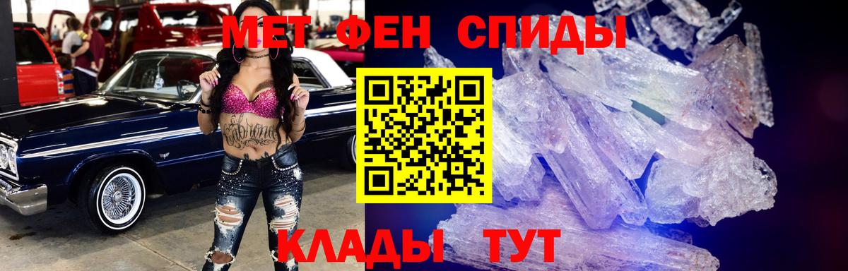 АМФЕТАМИН  Вход с VPN  Ликино-Дулёво  АМФЕТАМИН 98% 