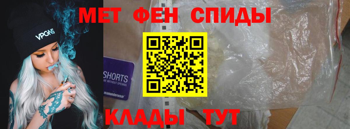 МЕФ   ТГК  Кокаин  APVP СОЛЬ кристаллы  Вход с VPN  МЕТ  ГАШ  MDMA  Ликино-Дулёво  Канабис 