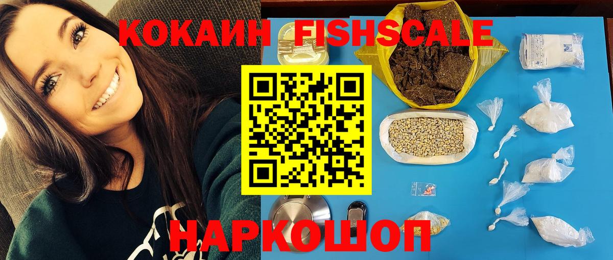 Кокаин 97% Ликино-Дулёво