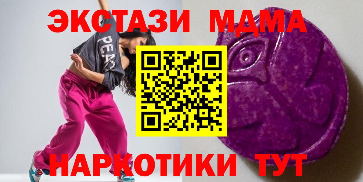 Ecstasy VHQ  ЭКСТАЗИ  Ecstasy Cube  Ликино-Дулёво  Вход с VPN 