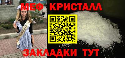 эйфоретик Севастополь