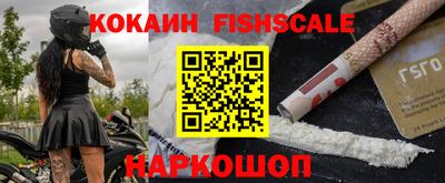 эйфоретик Севастополь