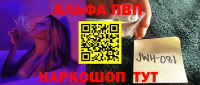 эйфоретик Севастополь