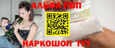 эйфоретик Севастополь