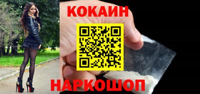 эйфоретик Севастополь