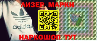 2c-b Свободный