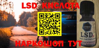 2c-b Свободный