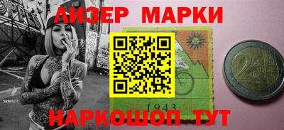 мескалин Северобайкальск