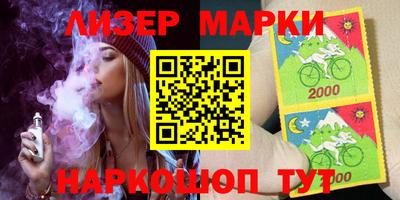 мескалин Северобайкальск