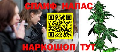эйфоретик Севастополь