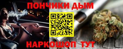 мескалин Северобайкальск