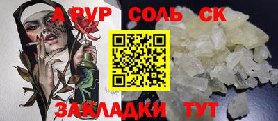 эйфоретик Севастополь
