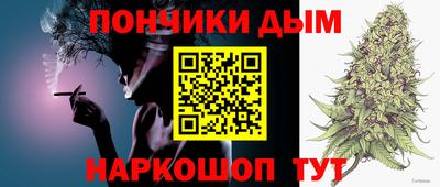 мескалин Северобайкальск