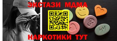 эйфоретик Севастополь