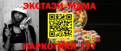 эйфоретик Севастополь