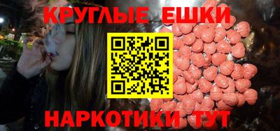 мескалин Северобайкальск