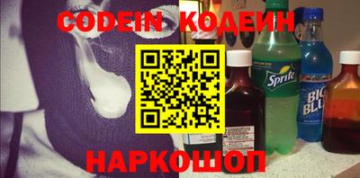 дурь Сланцы