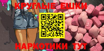 мескалин Северобайкальск