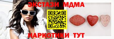 мескалин Северобайкальск