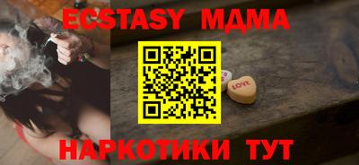 мескалин Северобайкальск