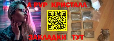 эйфоретик Севастополь
