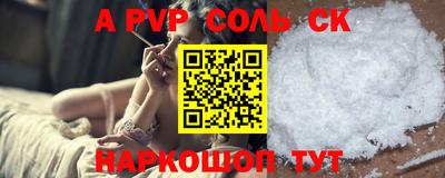 apvp Славгород