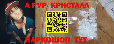 мескалин Северобайкальск