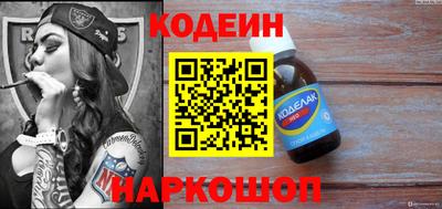 2c-b Свободный