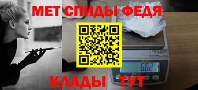 мескалин Северобайкальск
