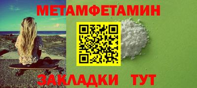 эйфоретик Севастополь