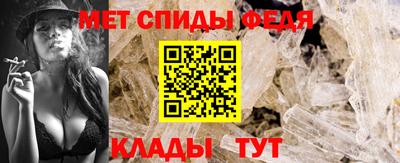 эйфоретик Севастополь