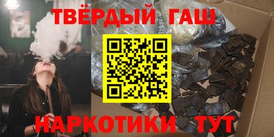 мескалин Северобайкальск