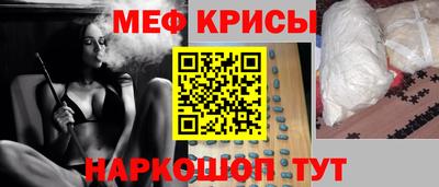 эйфоретик Севастополь