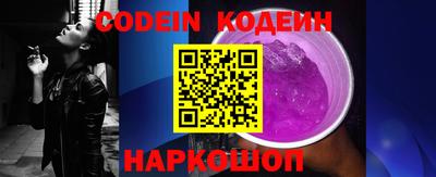 2c-b Свободный