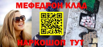 эйфоретик Севастополь
