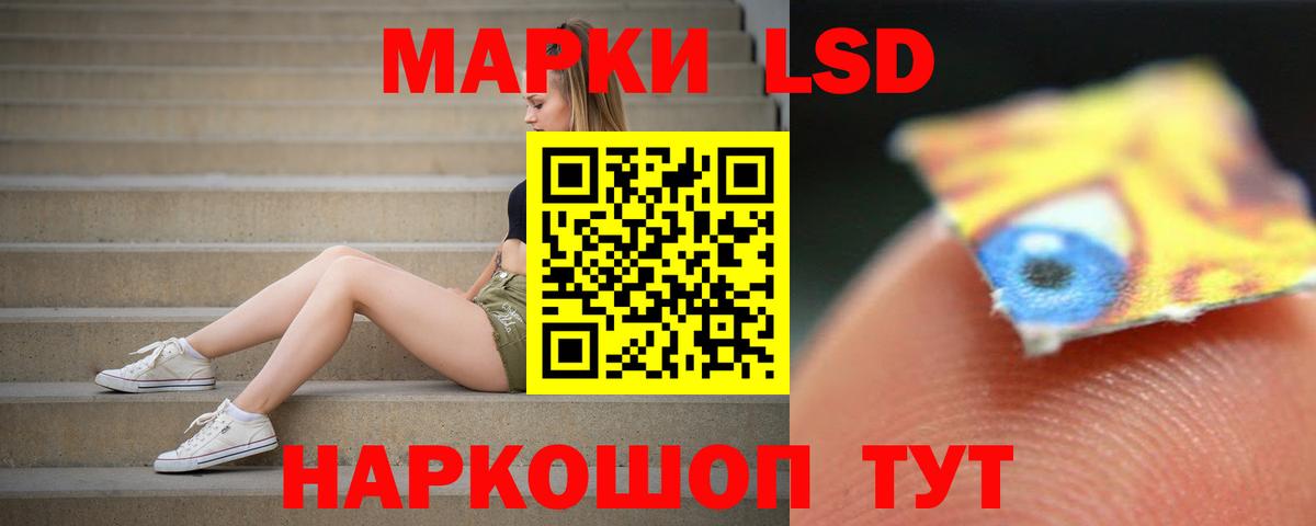 Ликино-Дулёво  ЛСД экстази ecstasy    вход  LSD-25 экстази  ЛСД экстази кислота  Вход с VPN 