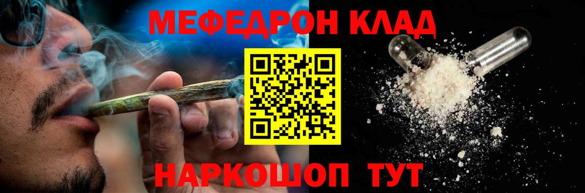 Вейп ТГК Ликино-Дулёво