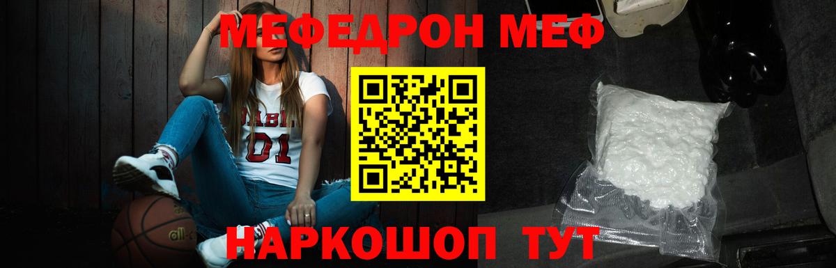 МЕФ  Ликино-Дулёво