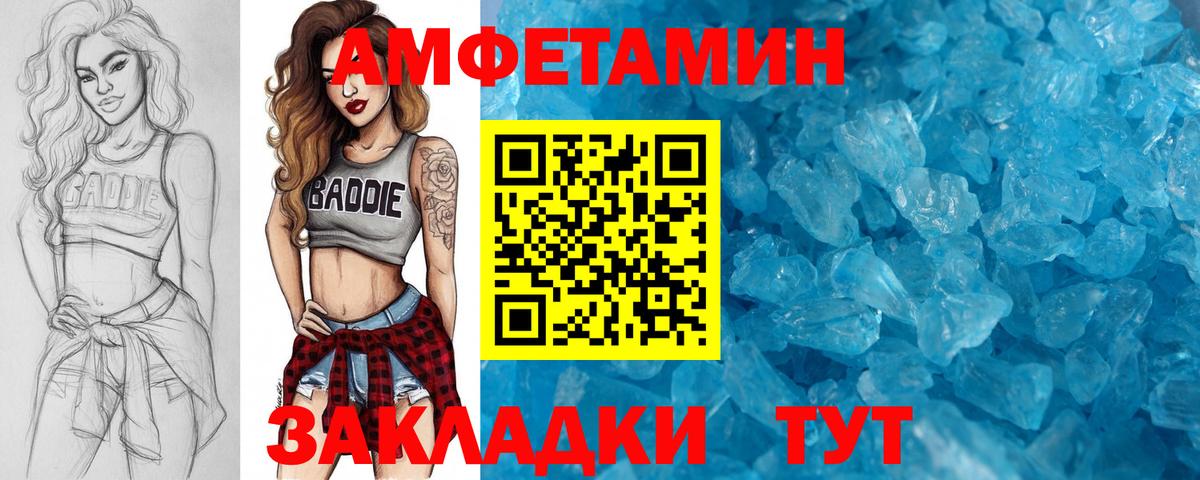 Метамфетамин пудра  Вход с VPN  Метамфетамин пудра  Ликино-Дулёво 
