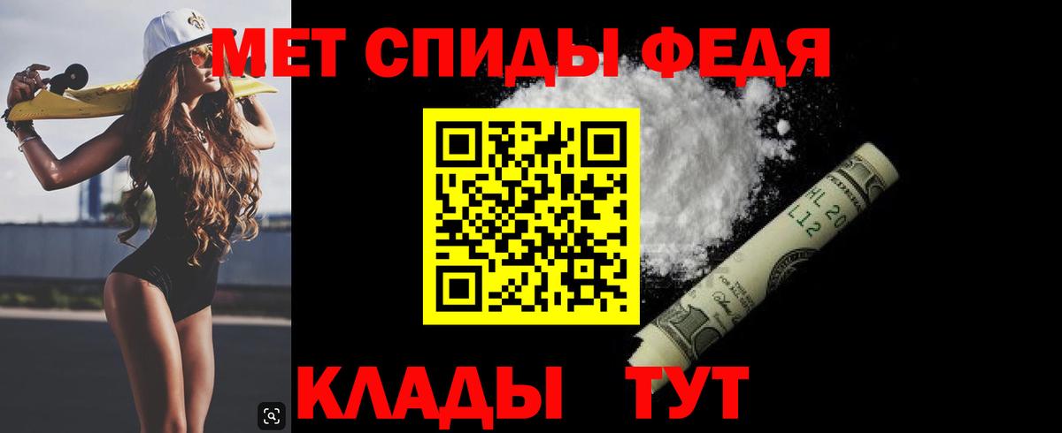 Первитин витя Ликино-Дулёво