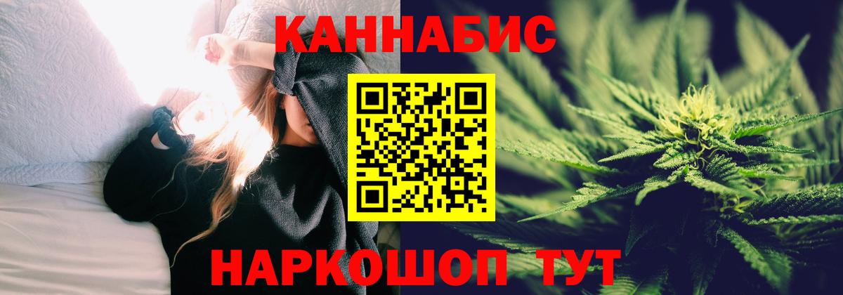 Ликино-Дулёво  Шишки марихуана Bruce Banner  Шишки марихуана Amnesia  Канабис конопля  Вход с VPN  МАРИХУАНА семена 