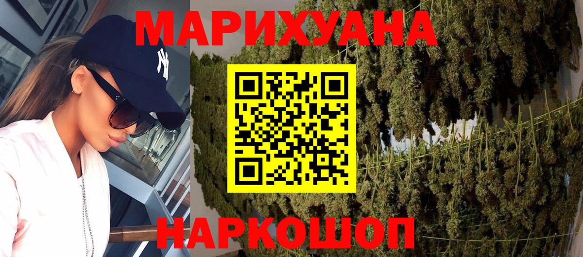 Шишки марихуана тримм Ликино-Дулёво